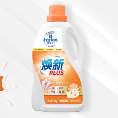 洗衣液