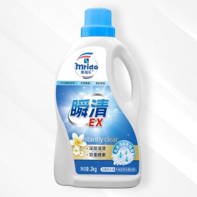 洗衣液
