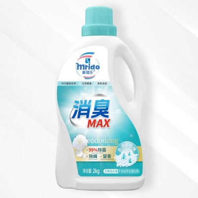 洗衣液