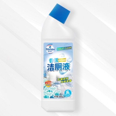 洁厕液