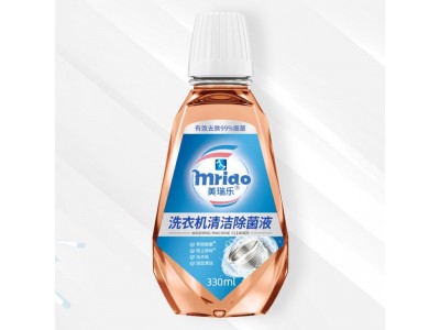 洗衣机清洁除菌液