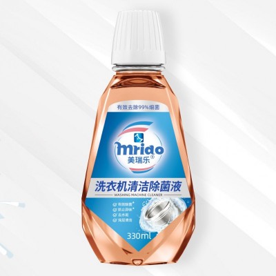 洗衣机清洁除菌液
