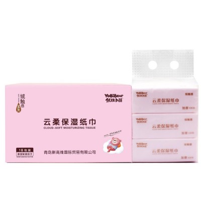 优比小熊 云柔保湿纸巾