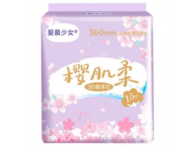 爱慕少女 加长夜用卫生巾
