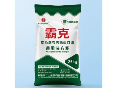 霸克 通用洗衣粉