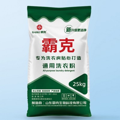 霸克 通用洗衣粉
