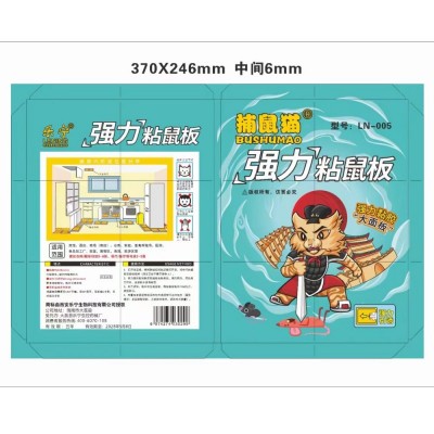 乐宁 强力粘鼠板