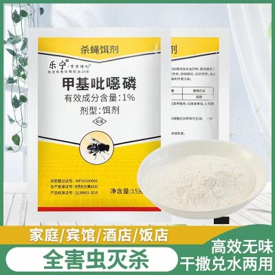 乐宁 杀蝇饵剂