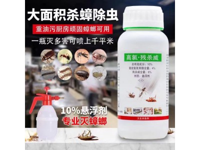 乐宁 大面积杀蟑除虫剂
