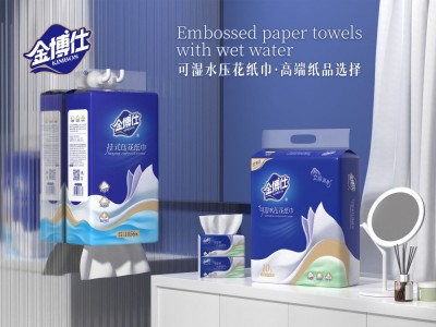 金博仕 可湿水压花纸巾