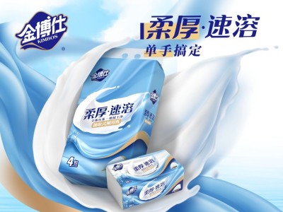 金博仕 速溶抽取式厕纸
