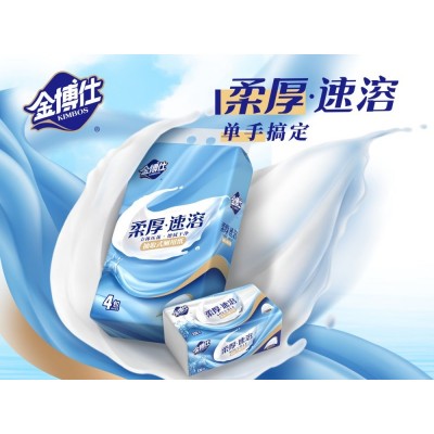 金博仕 速溶抽取式厕纸