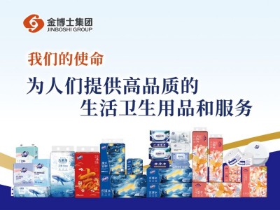 金博仕