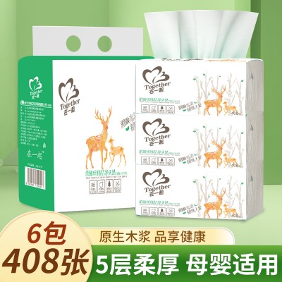 华邦 卫生纸巾