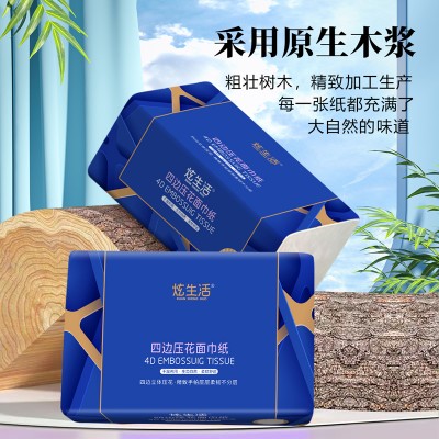 华邦 卫生纸巾