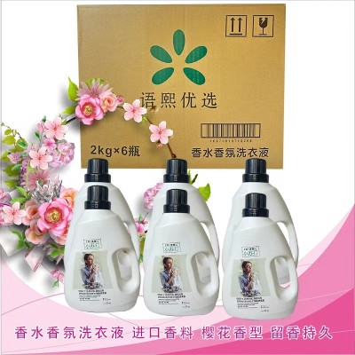 唐赛尔 小苏打洗衣液