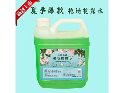 唐赛尔 拖地花露水
