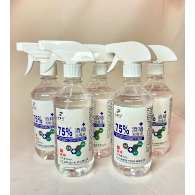 唐赛尔 75度酒精消毒液
