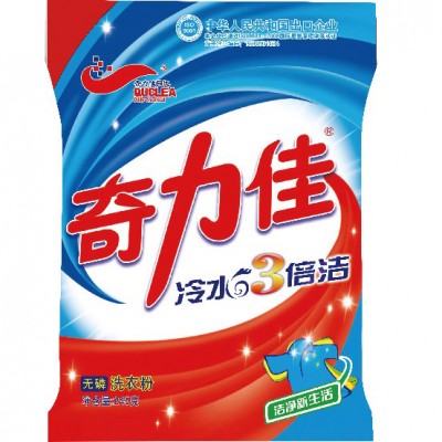 奇力佳 洗衣粉