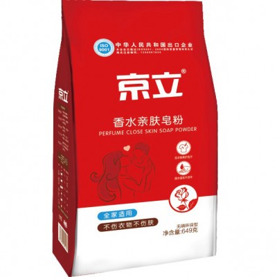 京立 皂粉