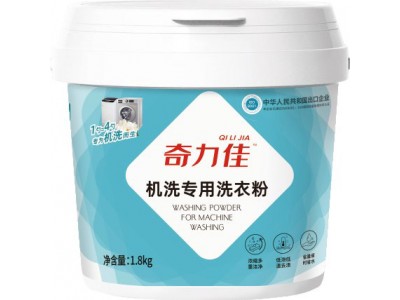 奇力佳 机洗专用洗衣粉