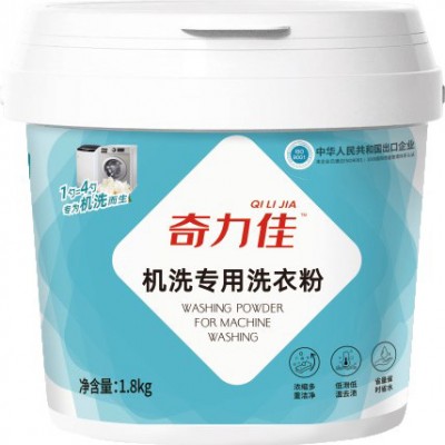 奇力佳 机洗专用洗衣粉