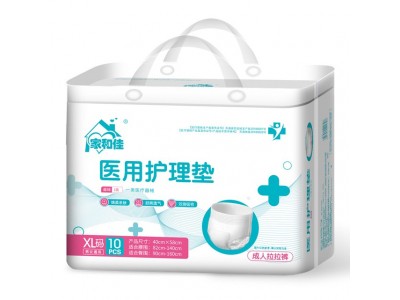 家和佳 医用护理垫