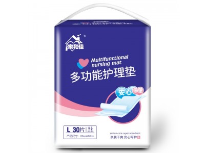 家和佳 多功能护理垫