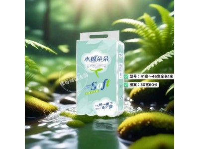 木棉朵朵 卫生卷纸