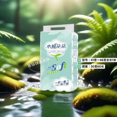 木棉朵朵 卫生卷纸