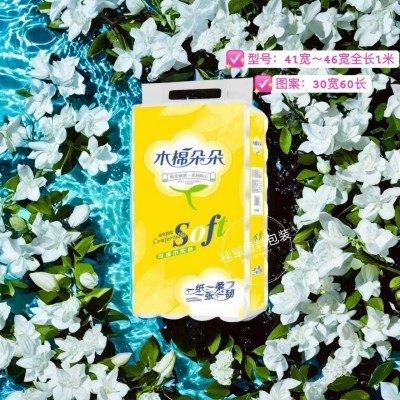 木棉朵朵 卫生卷纸