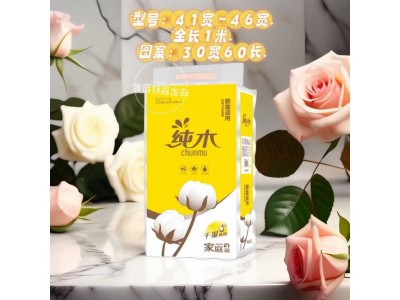 纯木 卫生卷纸