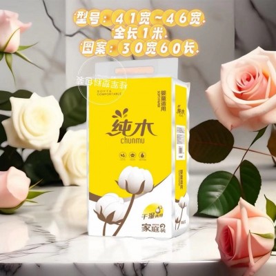 纯木 卫生卷纸