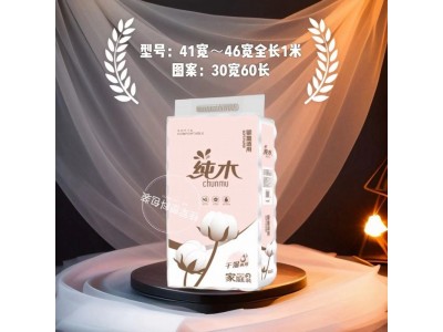 纯木 卫生卷纸