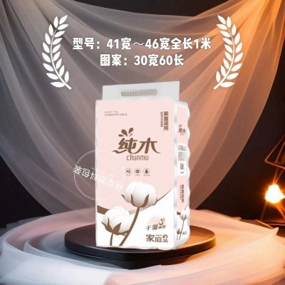 纯木 卫生卷纸