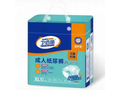 卫佰丽 成人纸尿裤