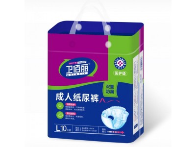卫佰丽 成人纸尿裤
