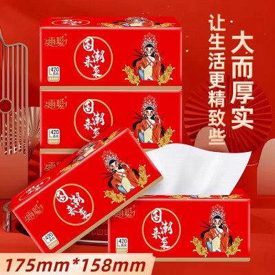 雨聪 卫生纸巾