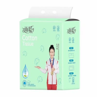 雨聪 洁面巾