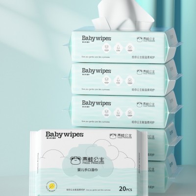 青蛙公主 干湿两用棉柔巾