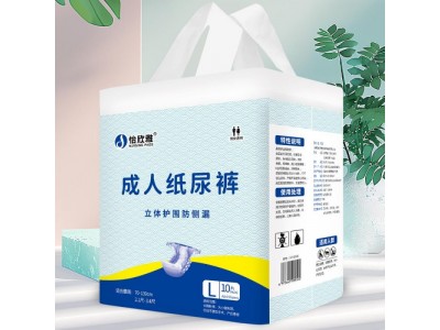 怡欣雅 成人纸尿裤