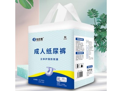怡欣雅 成人纸尿裤