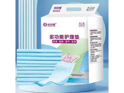 怡欣雅 多功能护理垫
