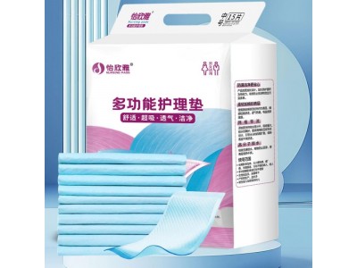 怡欣雅 多功能护理垫