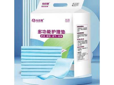 怡欣雅 多功能护理垫