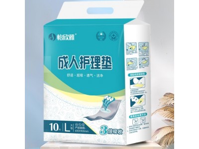 怡欣雅 成人护理垫