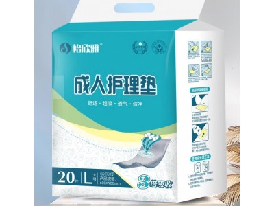 怡欣雅 成人护理垫