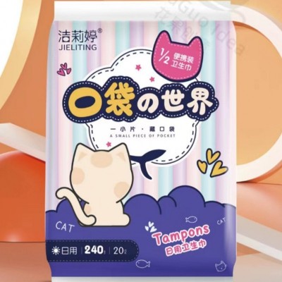 口袋的世界 卫生巾