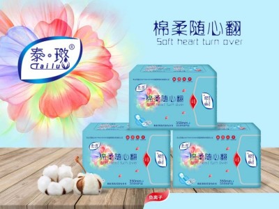 泰璐 卫生巾