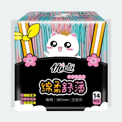 欣优点  卫生巾
